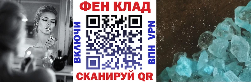 АМФЕТАМИН 97%  закладки  hydra онион  Суровикино 
