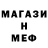 Метадон белоснежный NARUTO 9774