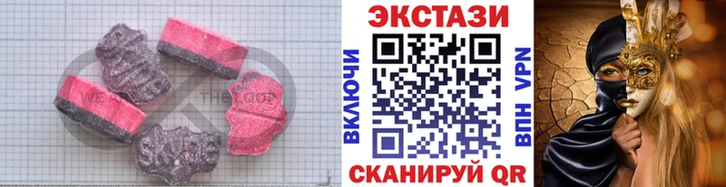 Ecstasy таблы  Суровикино 