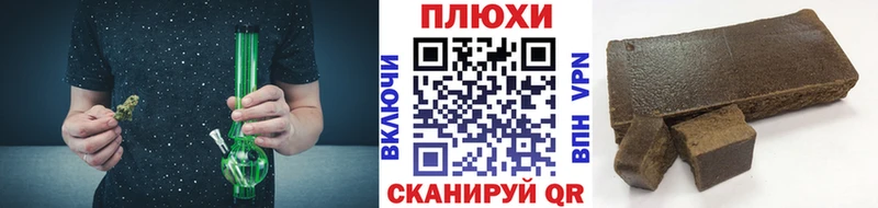 ГАШ hashish Суровикино