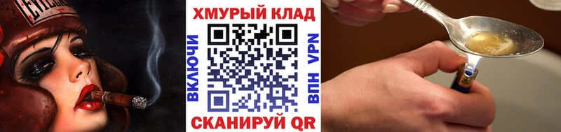 гидра рабочий сайт  Суровикино  ГЕРОИН Афган 