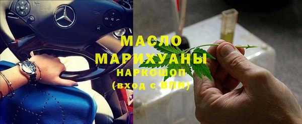 кокаин премиум Арсеньев