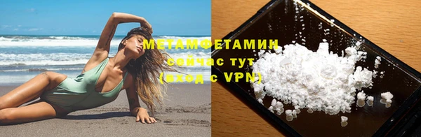 прущие крисы Магадан