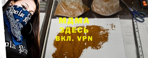 индика Армянск