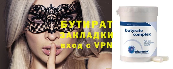 кокаин премиум Арсеньев
