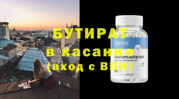 кокаин премиум Арсеньев