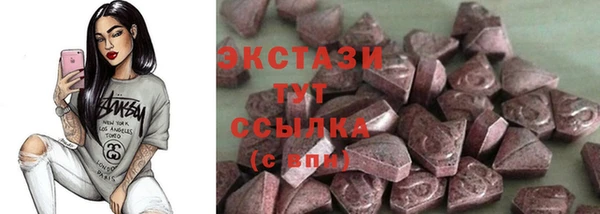 ECSTASY Мегион