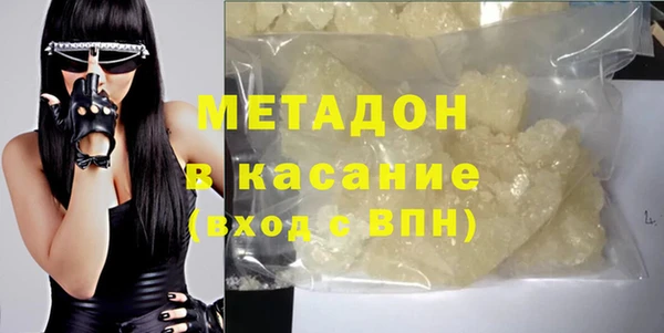 индика Армянск