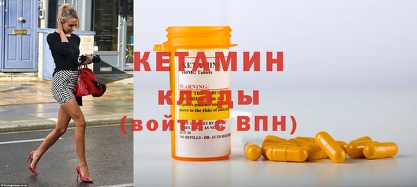 кокаин премиум Арсеньев