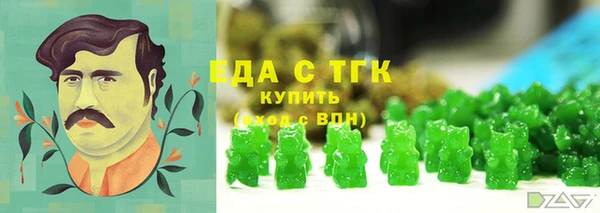 сатива Аркадак