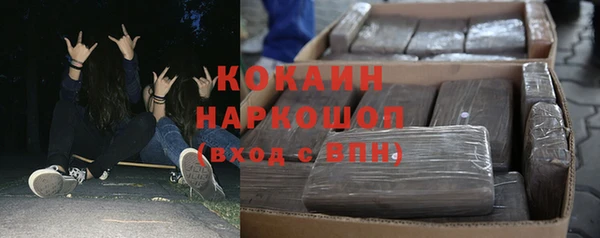 кокаин перу Медвежьегорск