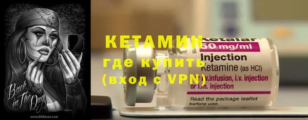 кокаин премиум Арсеньев