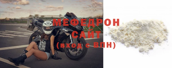стаф Медногорск
