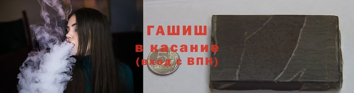 индика Армянск