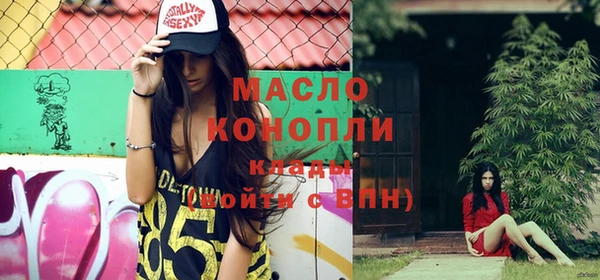 кокаин премиум Арсеньев