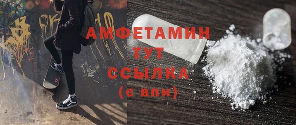 кокаин премиум Арсеньев