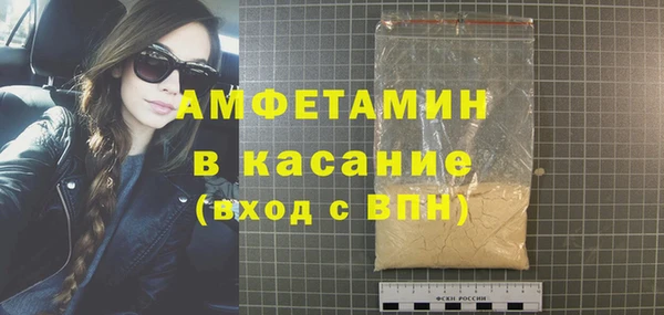 MDMA Майский