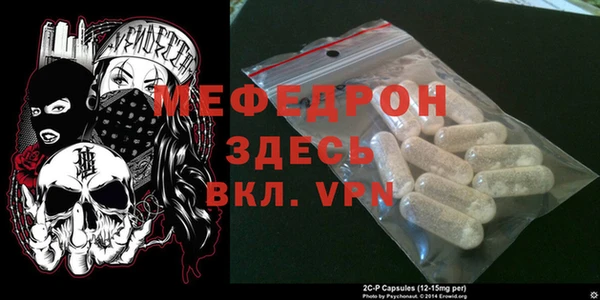 кокаин премиум Арсеньев