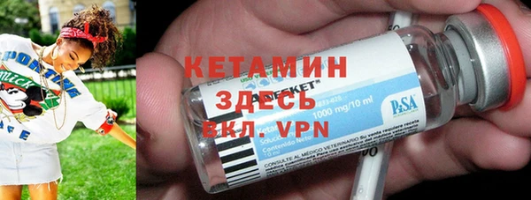 кокаин премиум Арсеньев