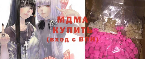 индика Армянск