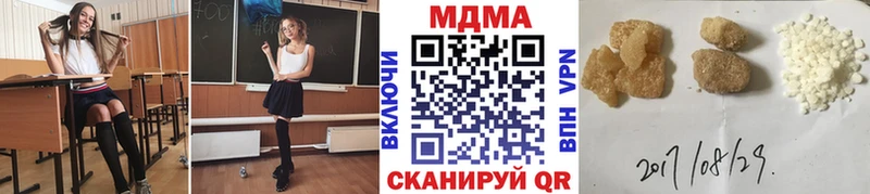 МЕГА онион  наркота  Суровикино  МДМА Molly 