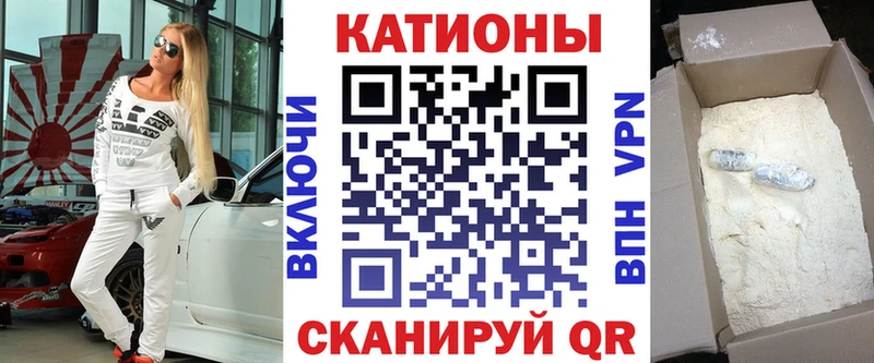 МЕФ VHQ  ОМГ ОМГ   Суровикино 