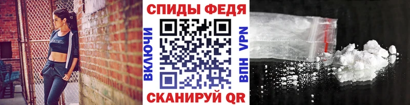МЕТАМФЕТАМИН Декстрометамфетамин 99.9% Суровикино